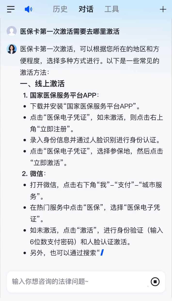 郑州最新医保卡有到期时间吗方法分析(最方便真实的郑州医保卡有到期时间吗现在方法)